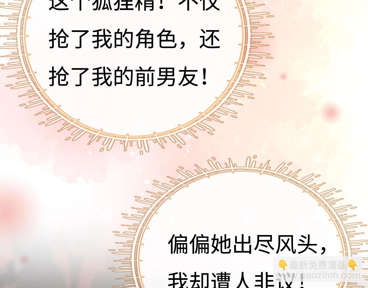 序章  梦中情T曲熙之来啦！20
