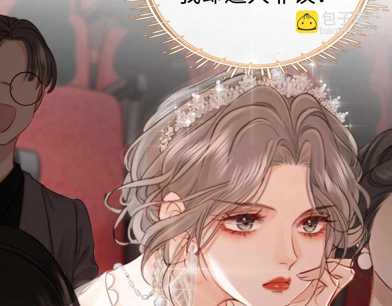 序章  梦中情T曲熙之来啦！21