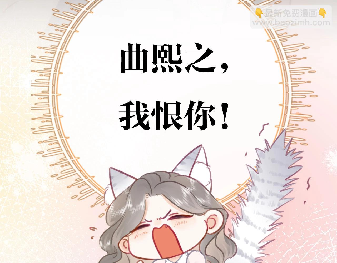 序章  梦中情T曲熙之来啦！23