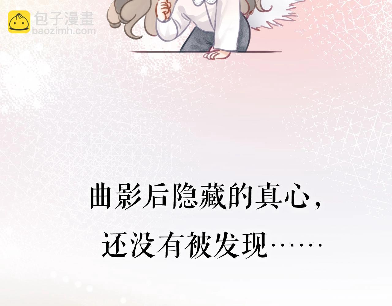 序章  梦中情T曲熙之来啦！24