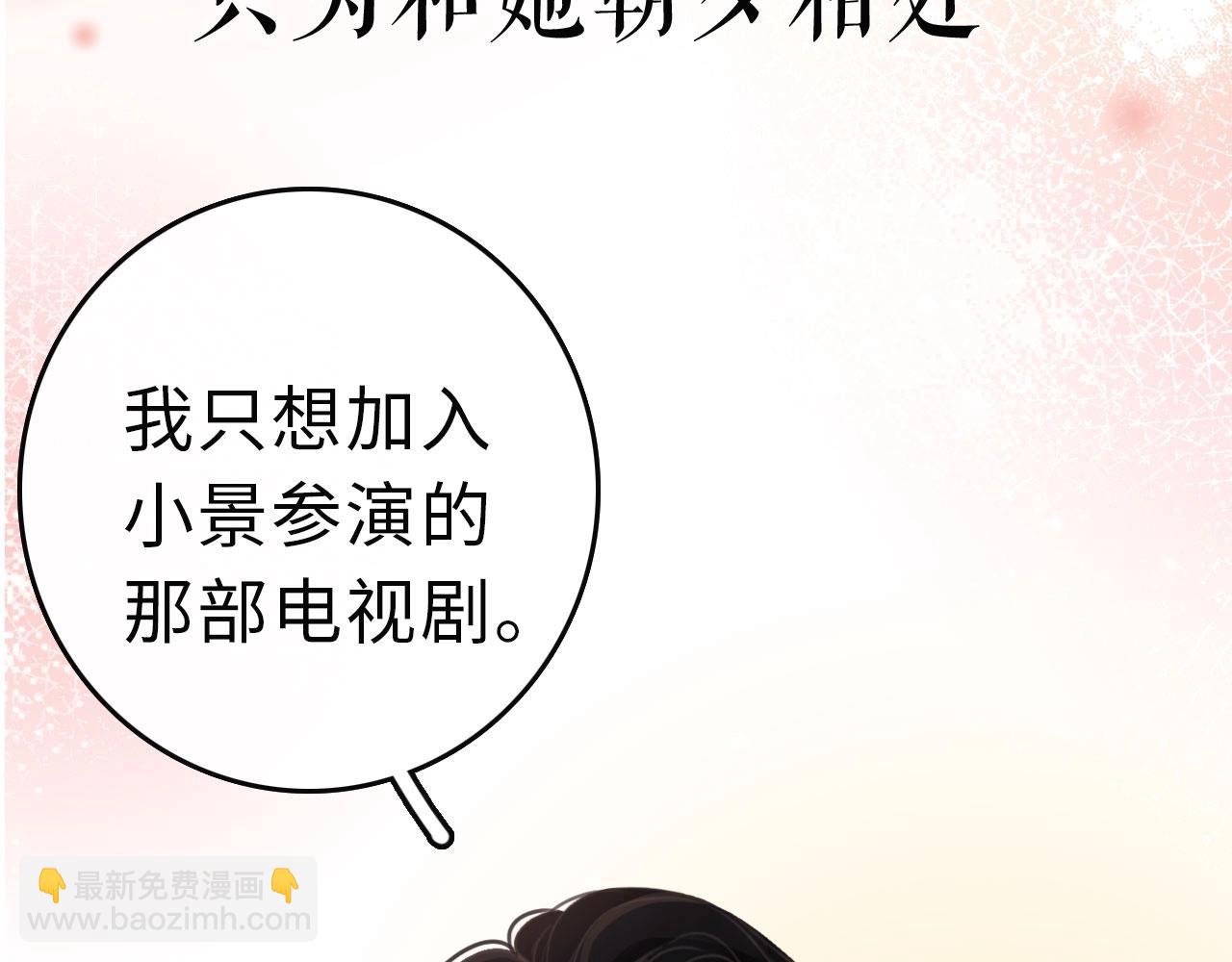 序章  梦中情T曲熙之来啦！30