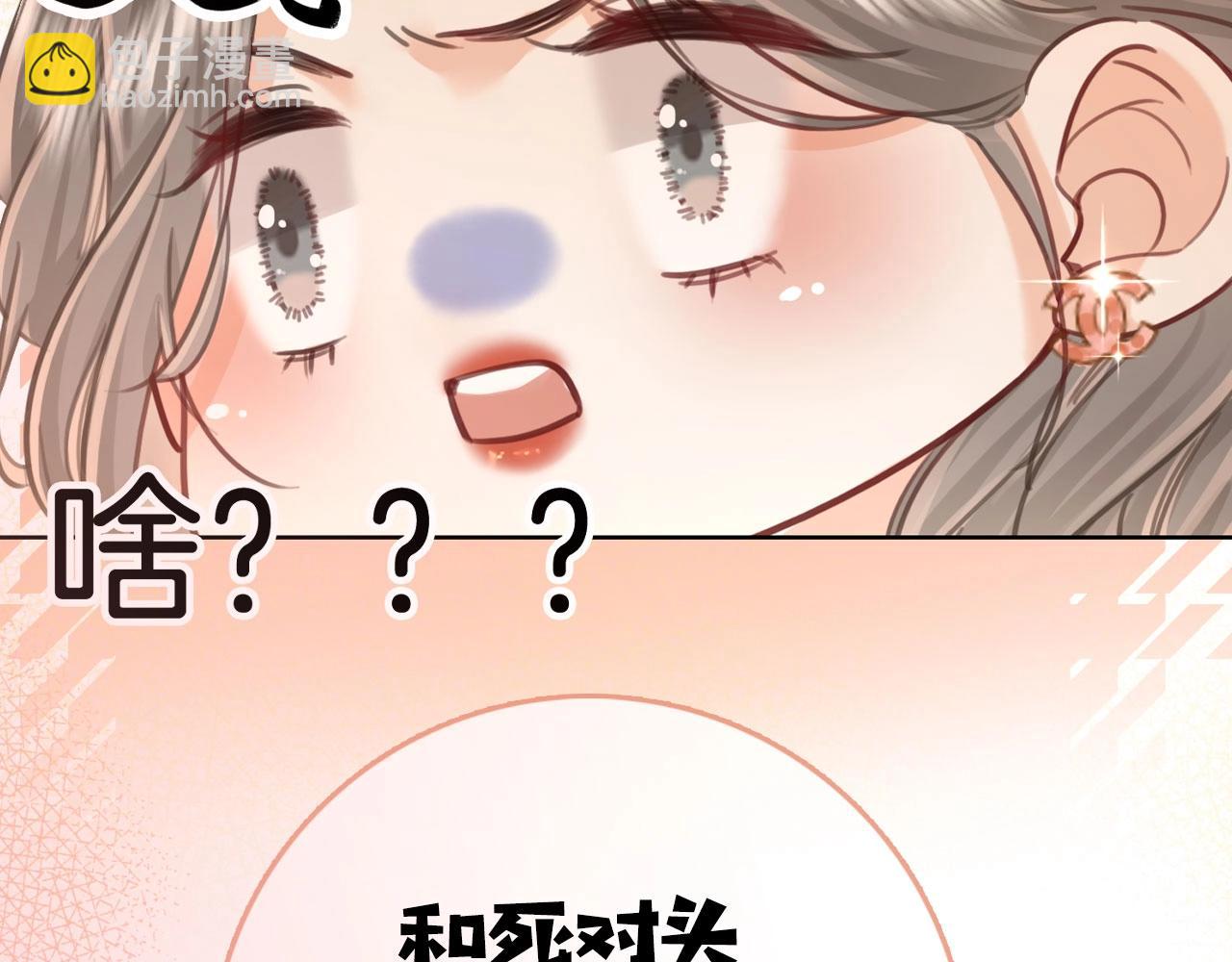 序章  梦中情T曲熙之来啦！34