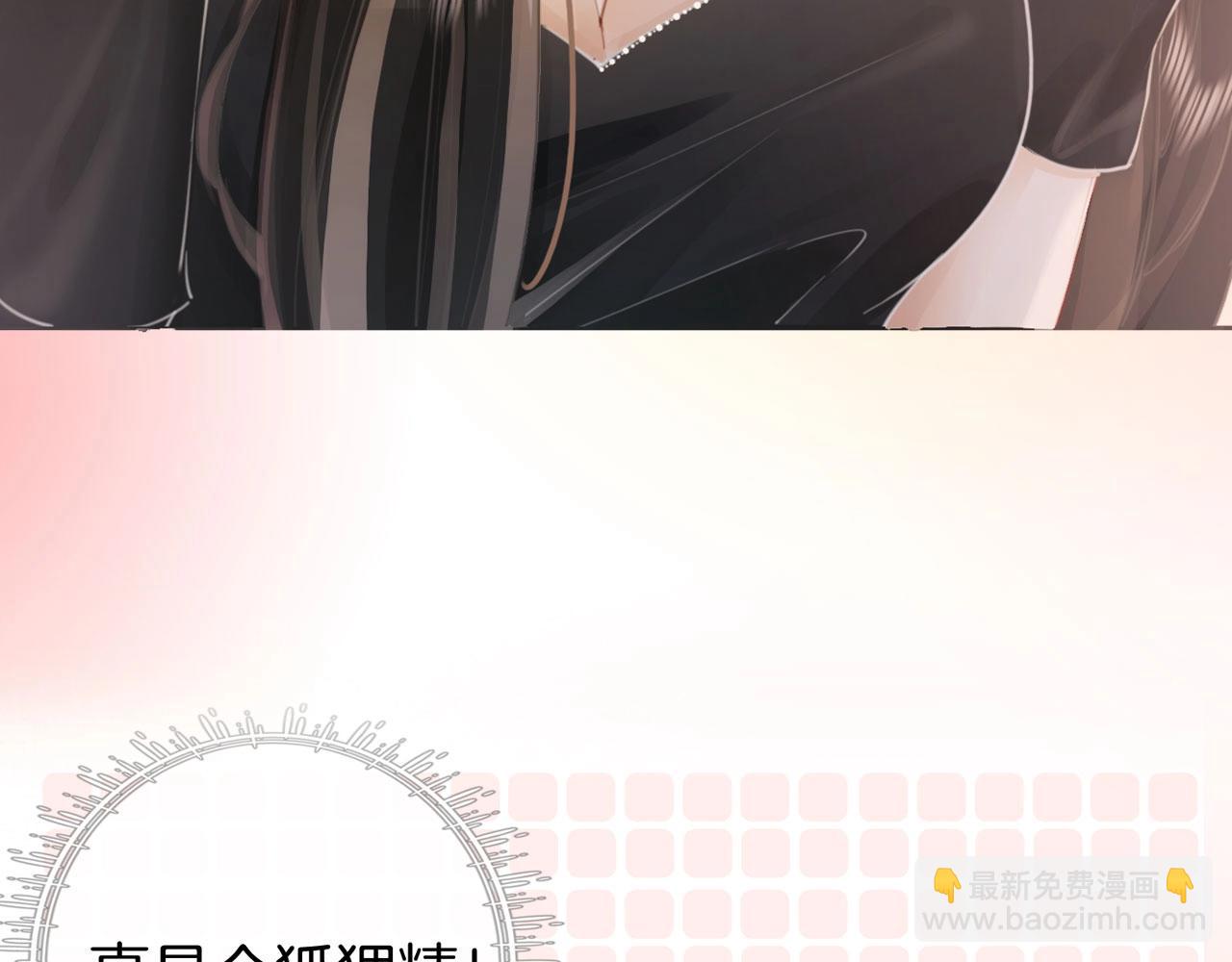 序章  梦中情T曲熙之来啦！39