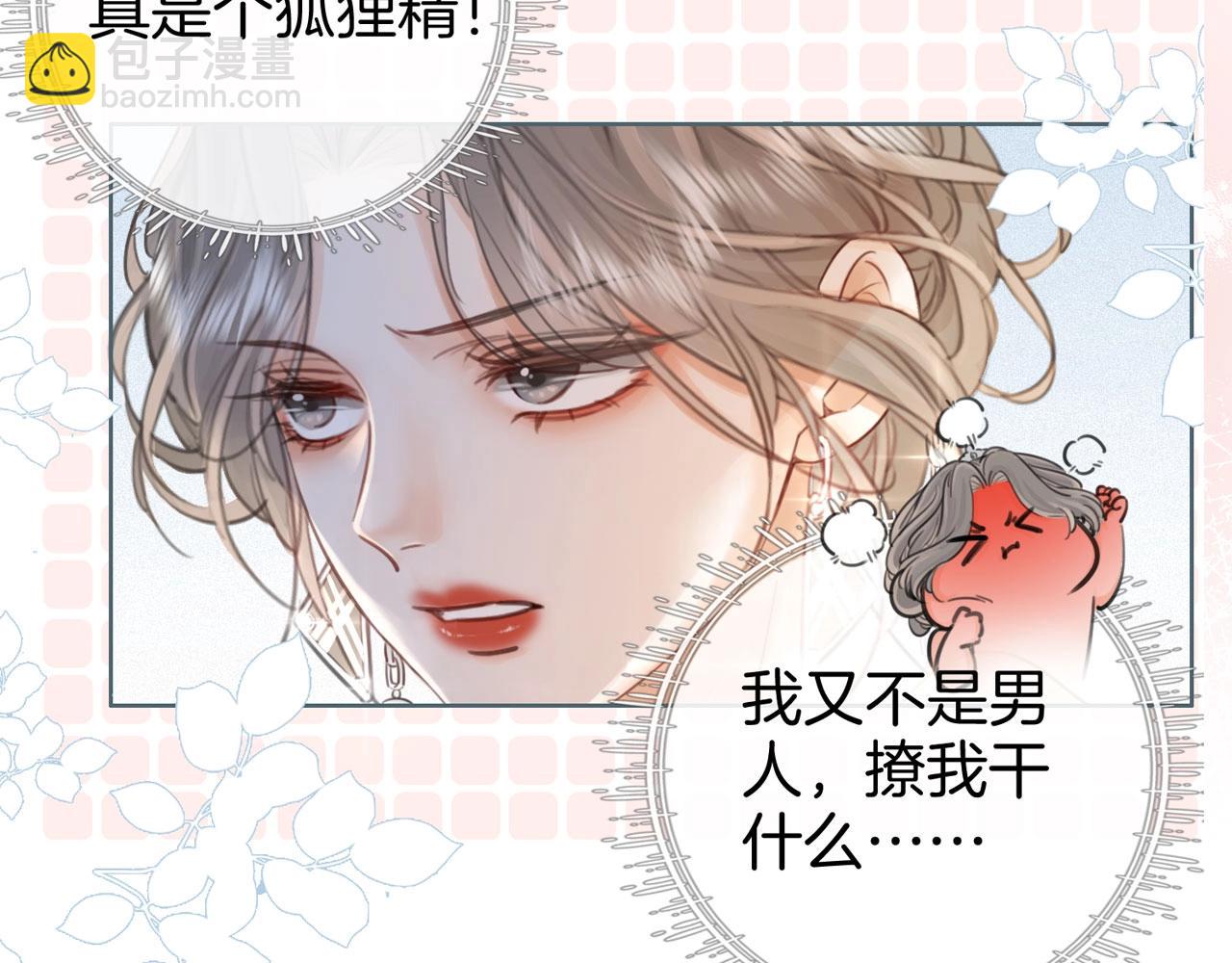 序章  梦中情T曲熙之来啦！40