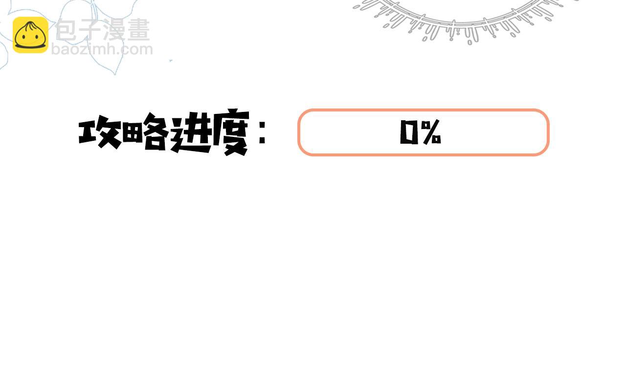 序章  梦中情T曲熙之来啦！41