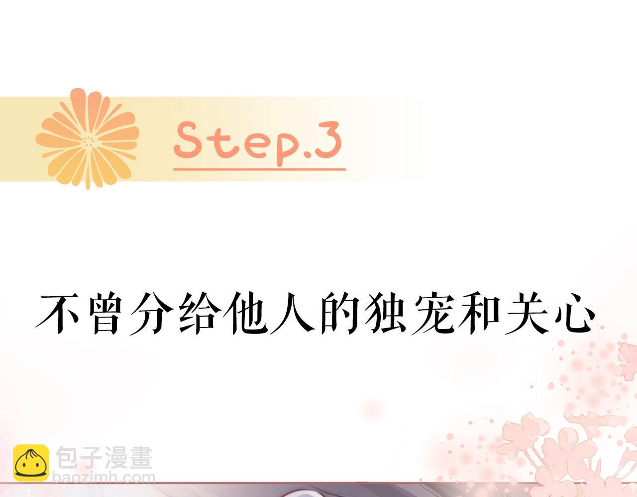 序章  梦中情T曲熙之来啦！42