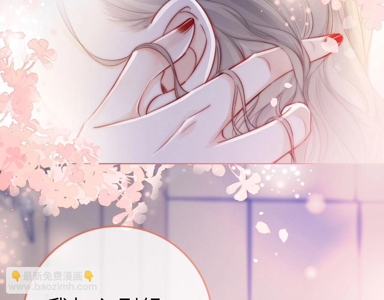 序章  梦中情T曲熙之来啦！43