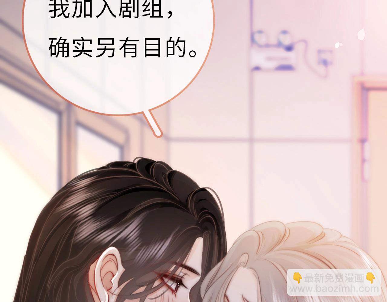 序章  梦中情T曲熙之来啦！44