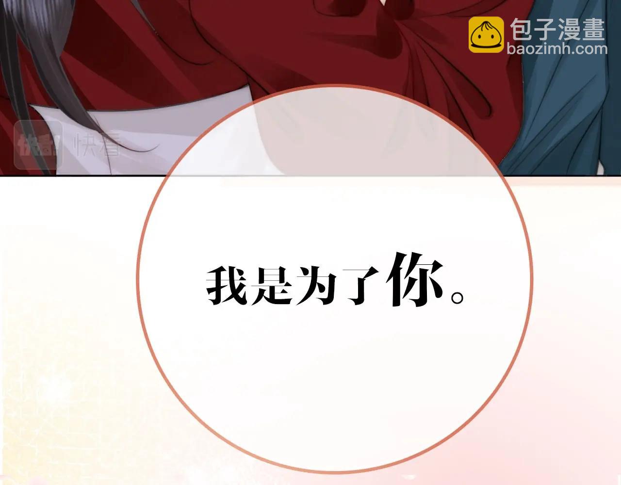 序章  梦中情T曲熙之来啦！46