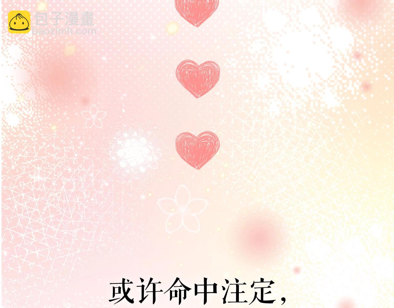 序章  梦中情T曲熙之来啦！53