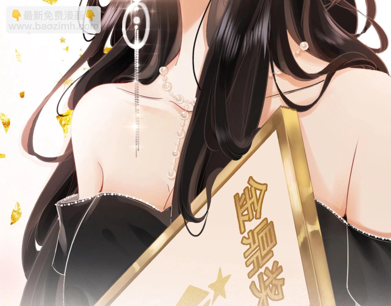 序章  梦中情T曲熙之来啦！56
