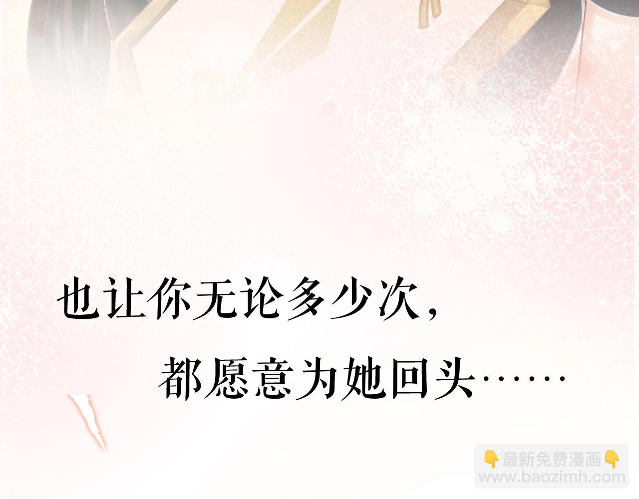 序章  梦中情T曲熙之来啦！57