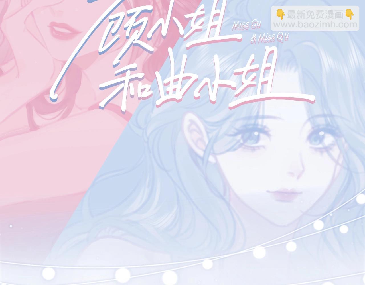 序章  梦中情T曲熙之来啦！62