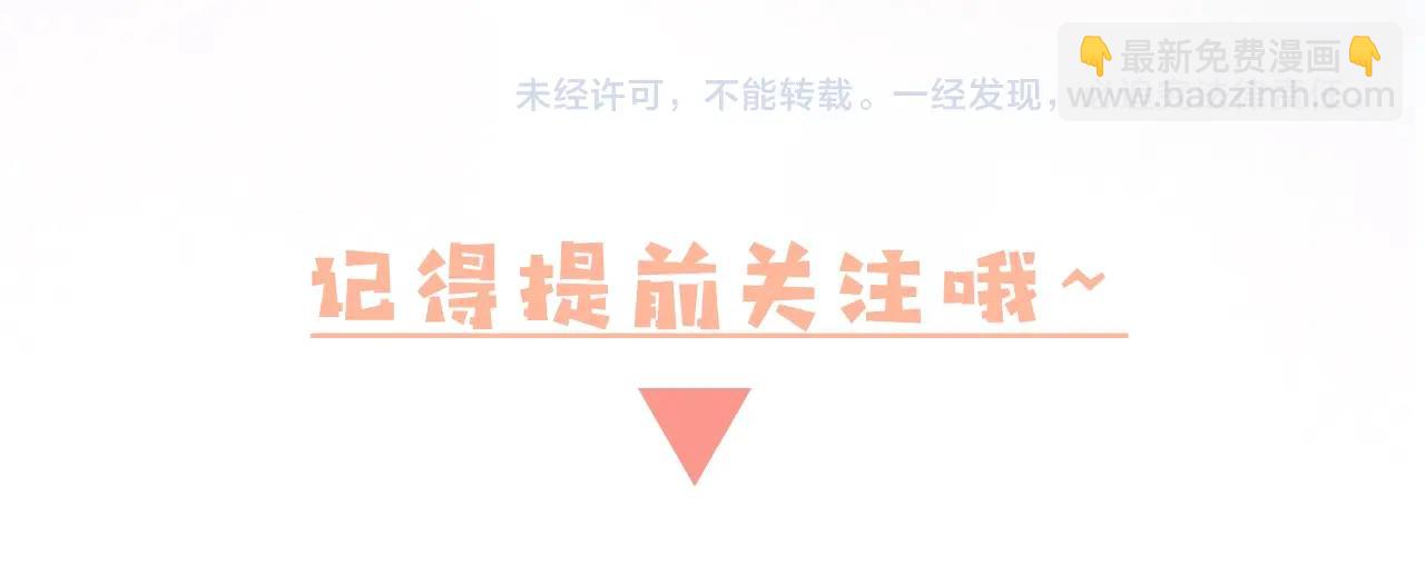序章  梦中情T曲熙之来啦！66