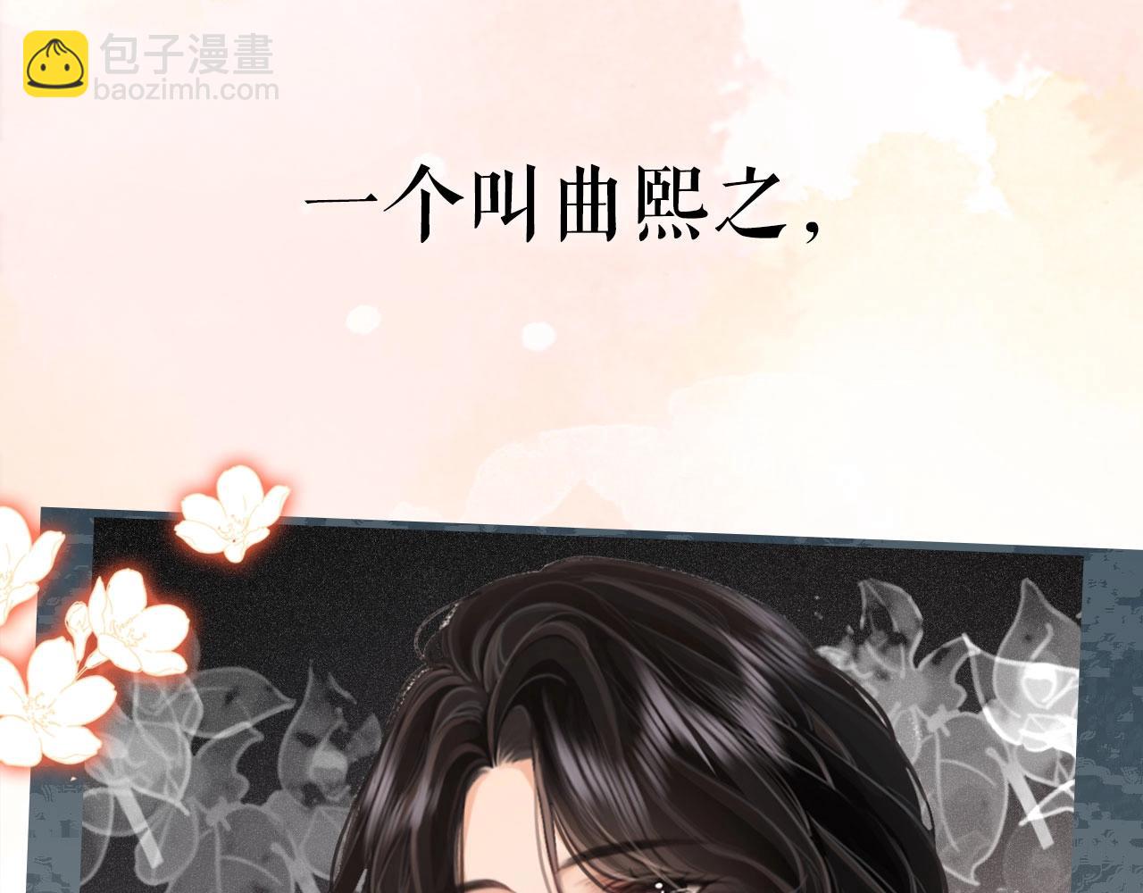 序章  梦中情T曲熙之来啦！7