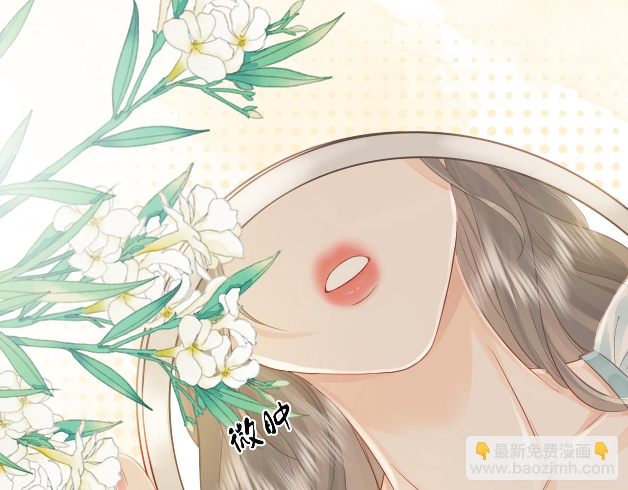 第5话 假公济私110