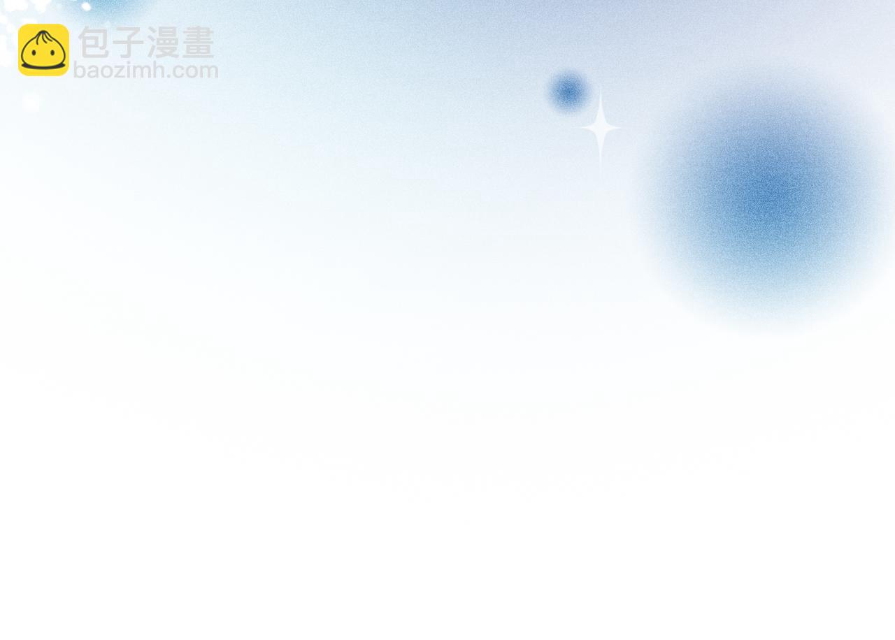 第5话 假公济私117
