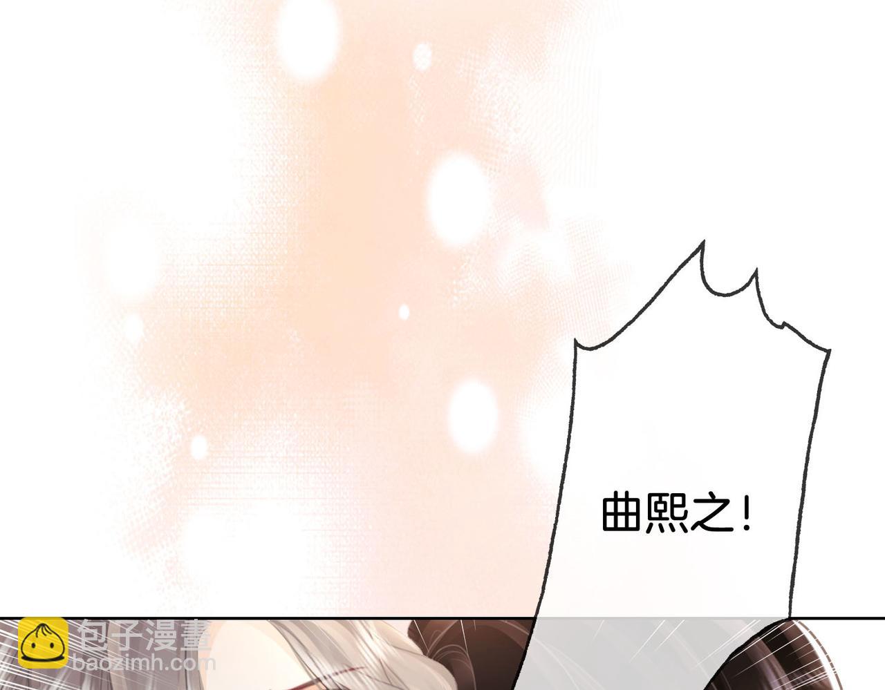 第5话 假公济私12