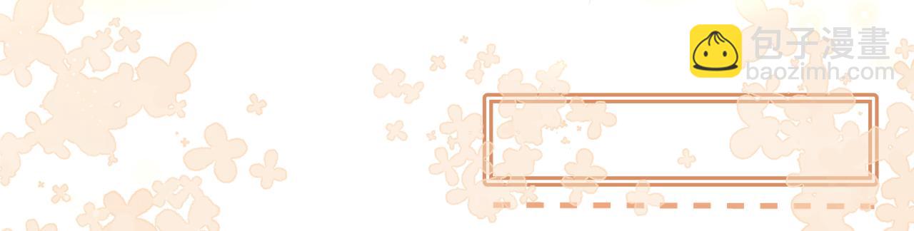 第5话 假公济私123