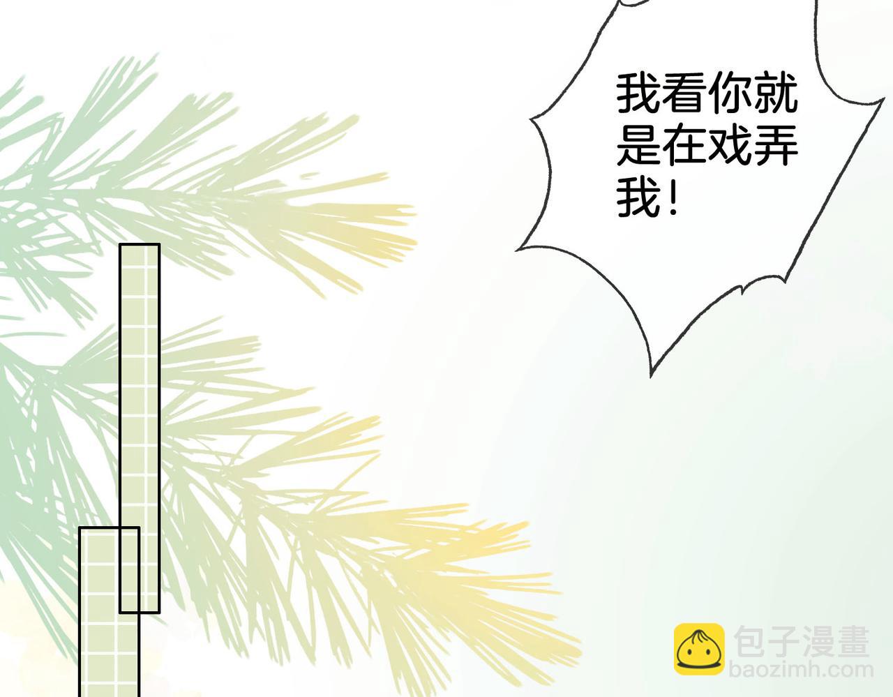 第5话 假公济私17