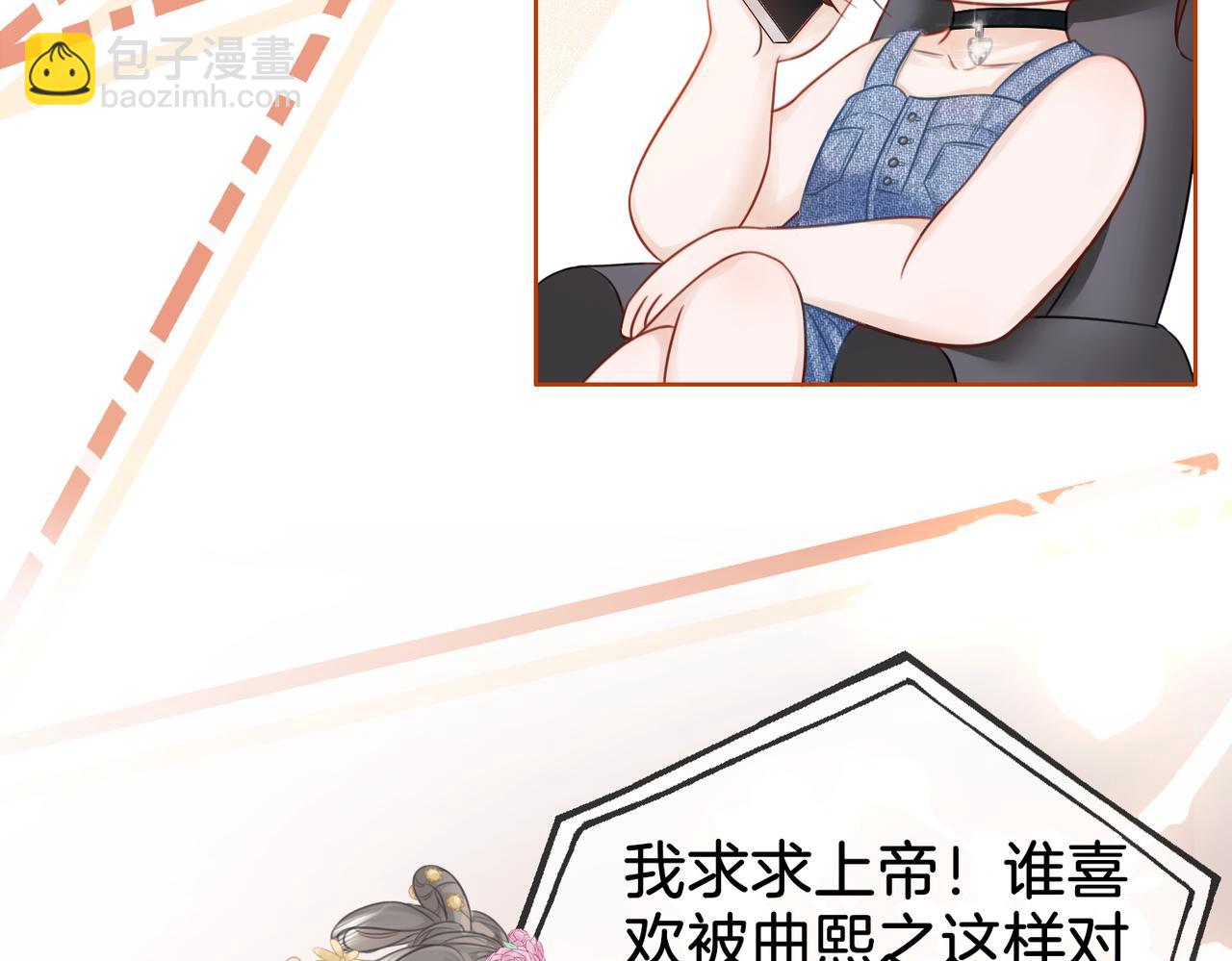 第5话 假公济私35