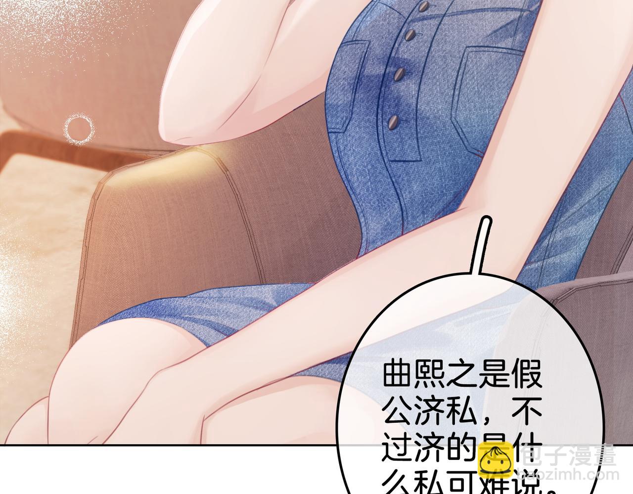 第5话 假公济私38
