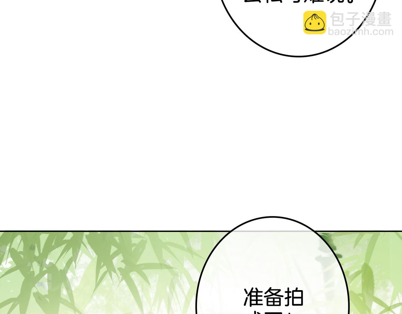 第5话 假公济私39