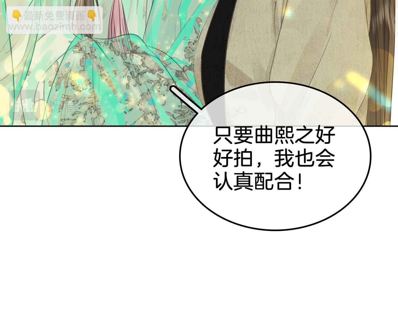 第5话 假公济私44