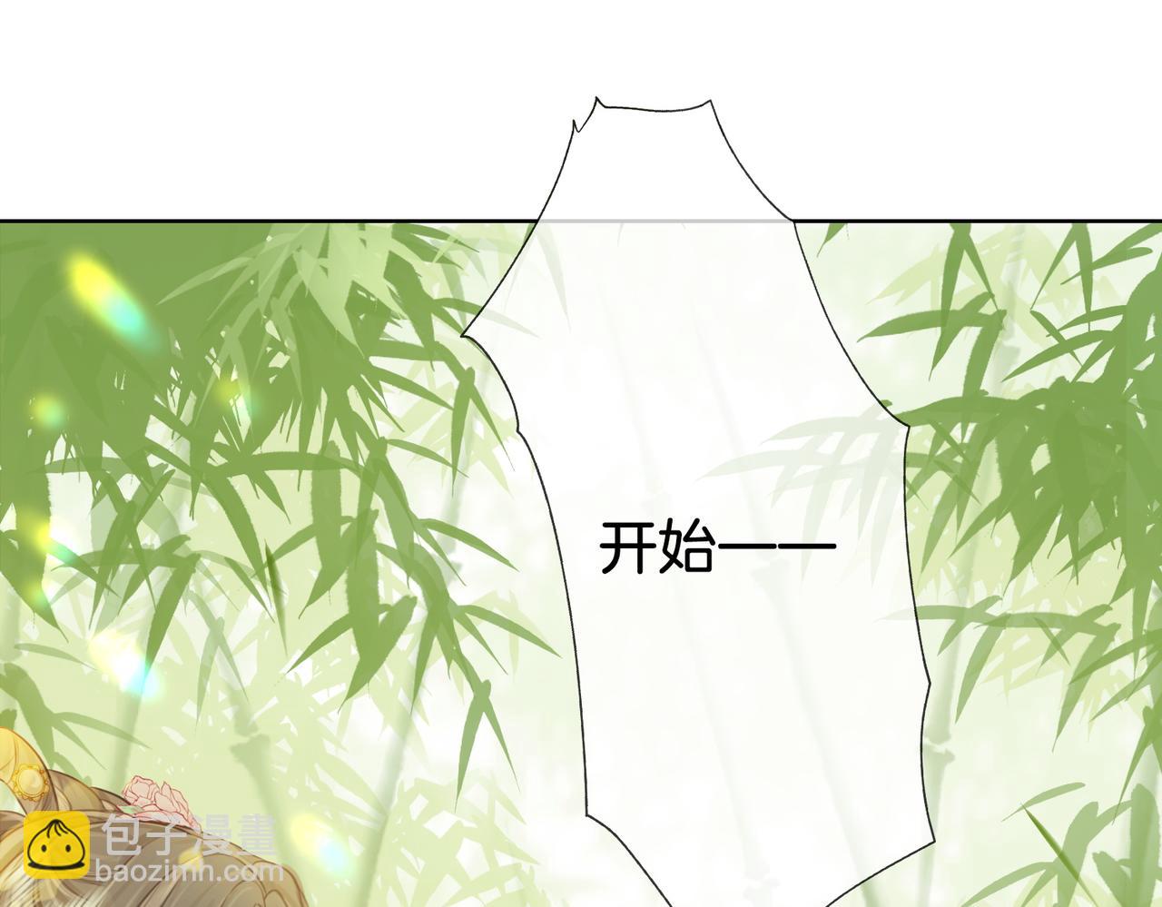 第5话 假公济私45