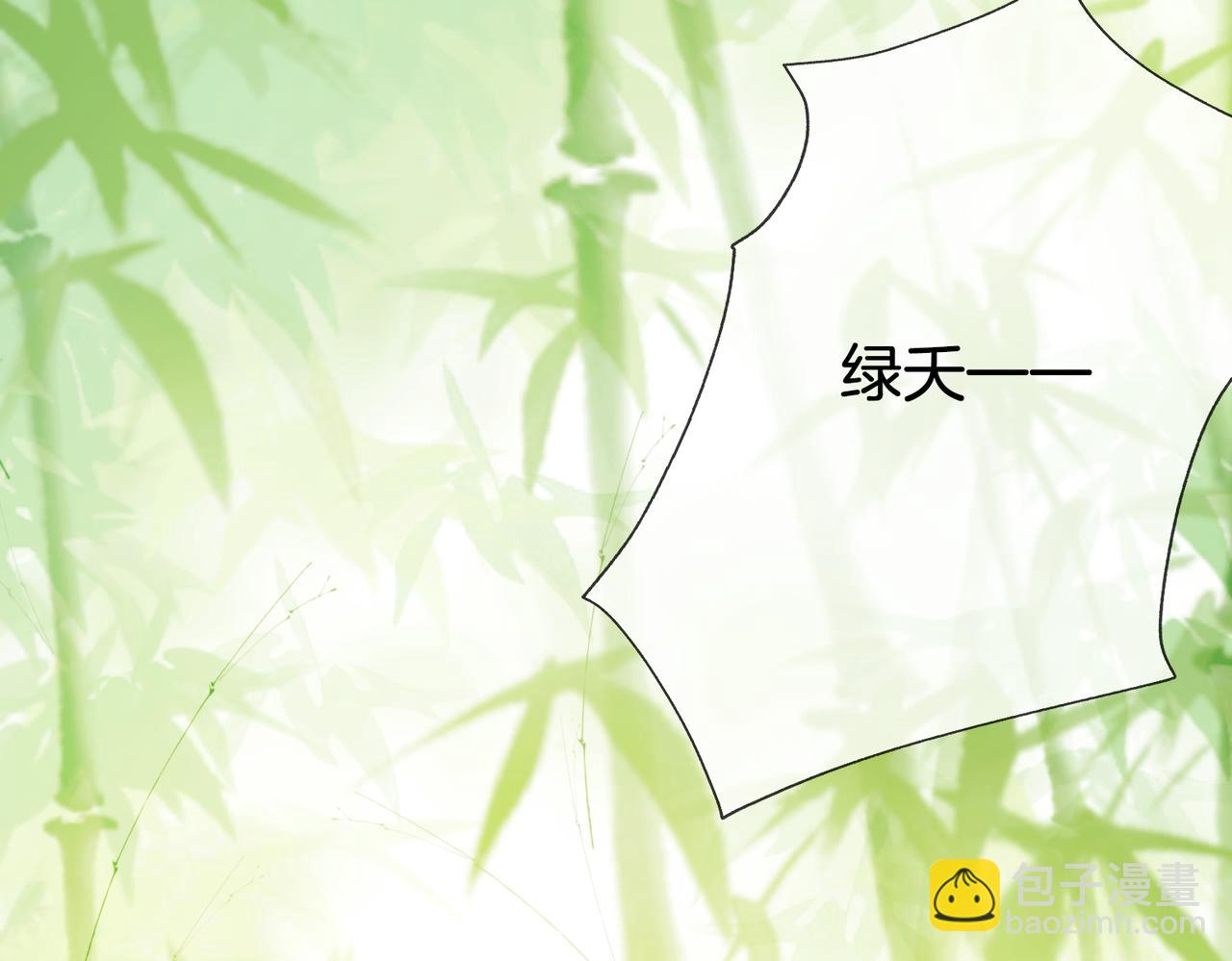 第5话 假公济私55