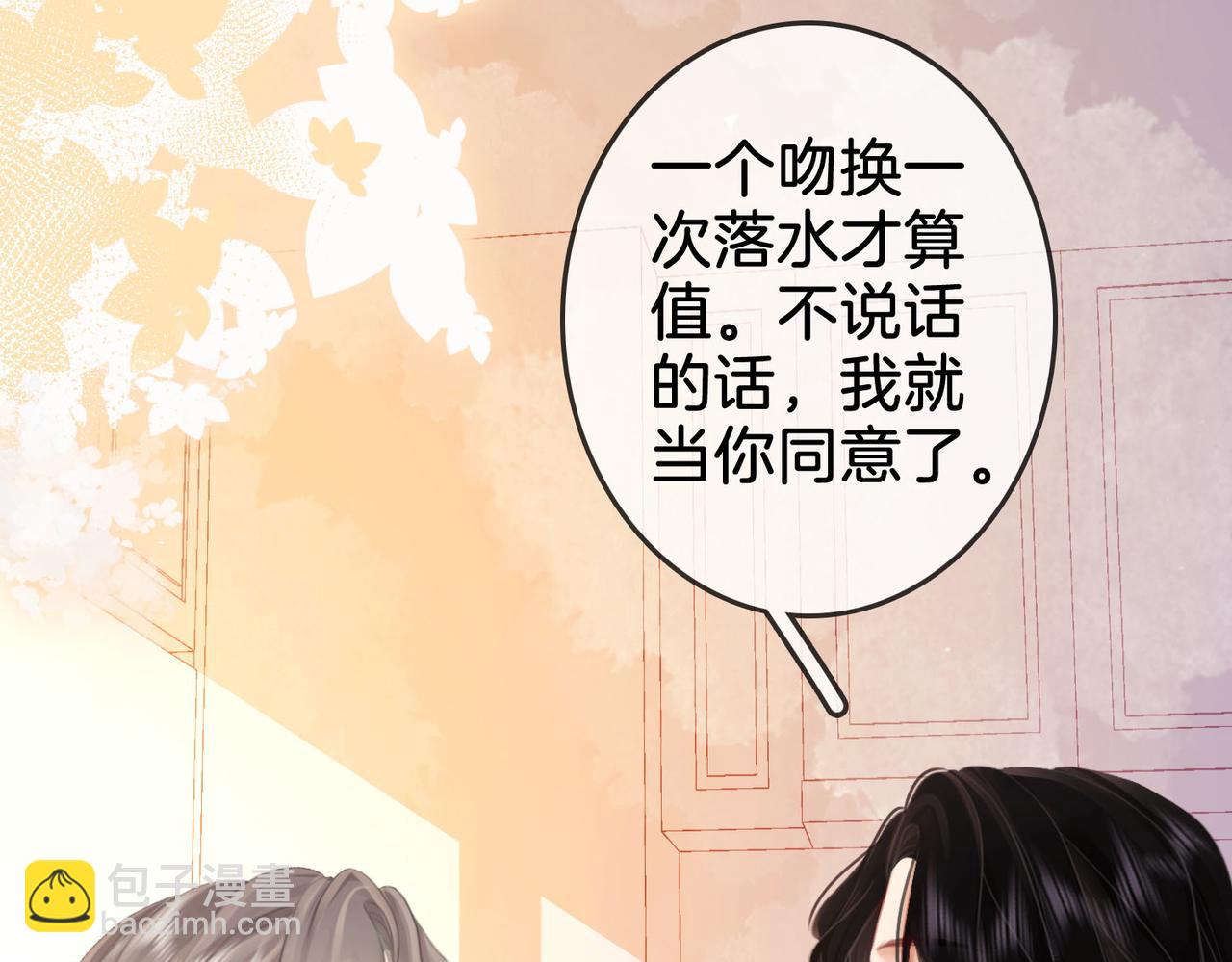 第5话 假公济私6