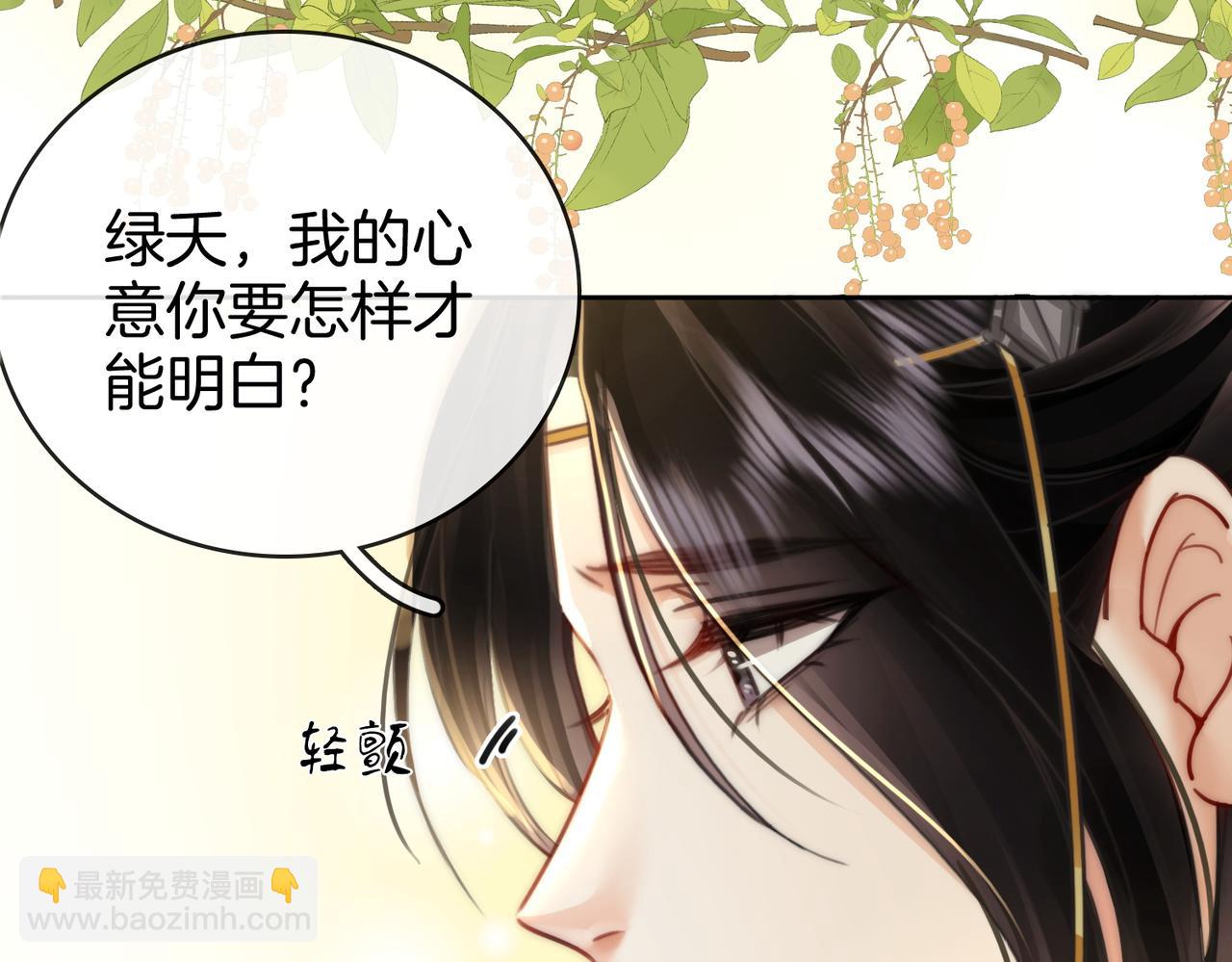 第5话 假公济私69