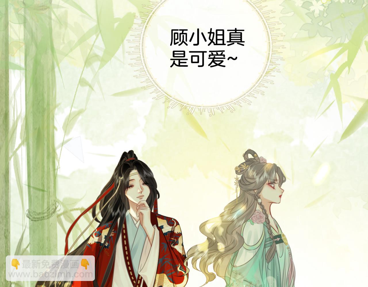 第5话 假公济私99