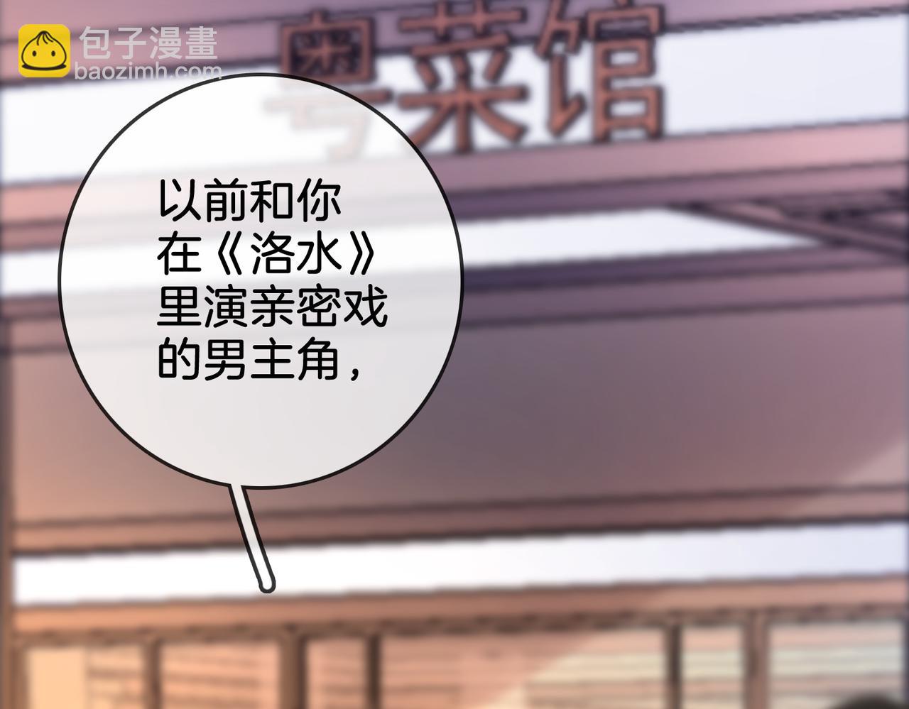 第10话 共进晚餐110