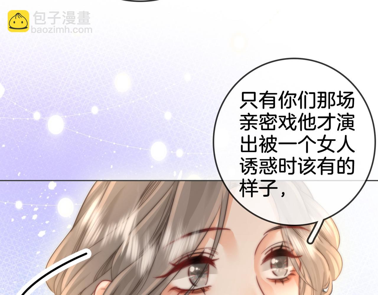 第10话 共进晚餐116