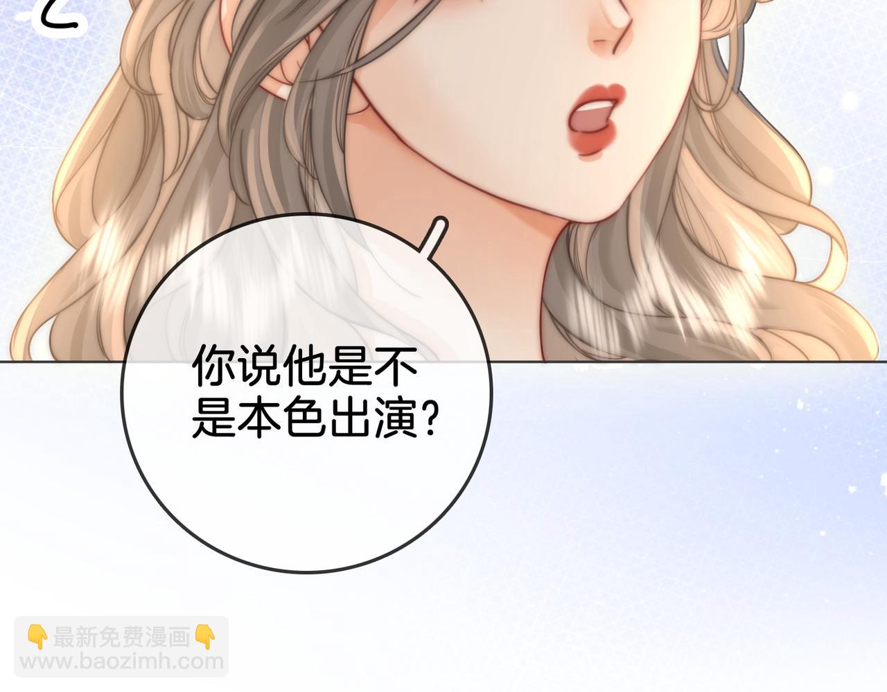 第10话 共进晚餐117