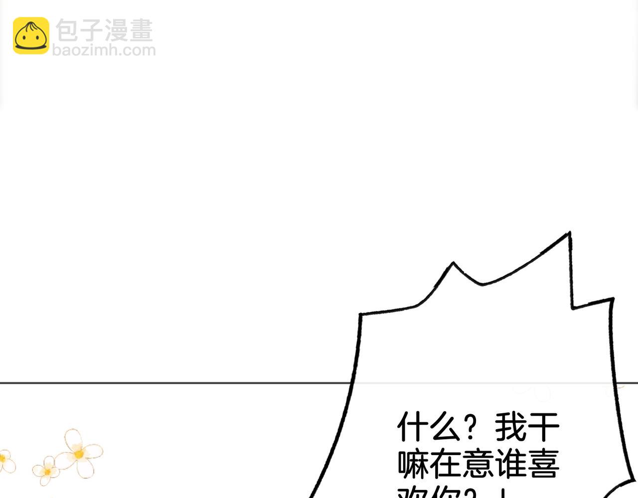 第10话 共进晚餐124