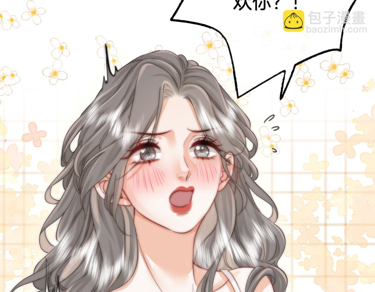 第10话 共进晚餐125