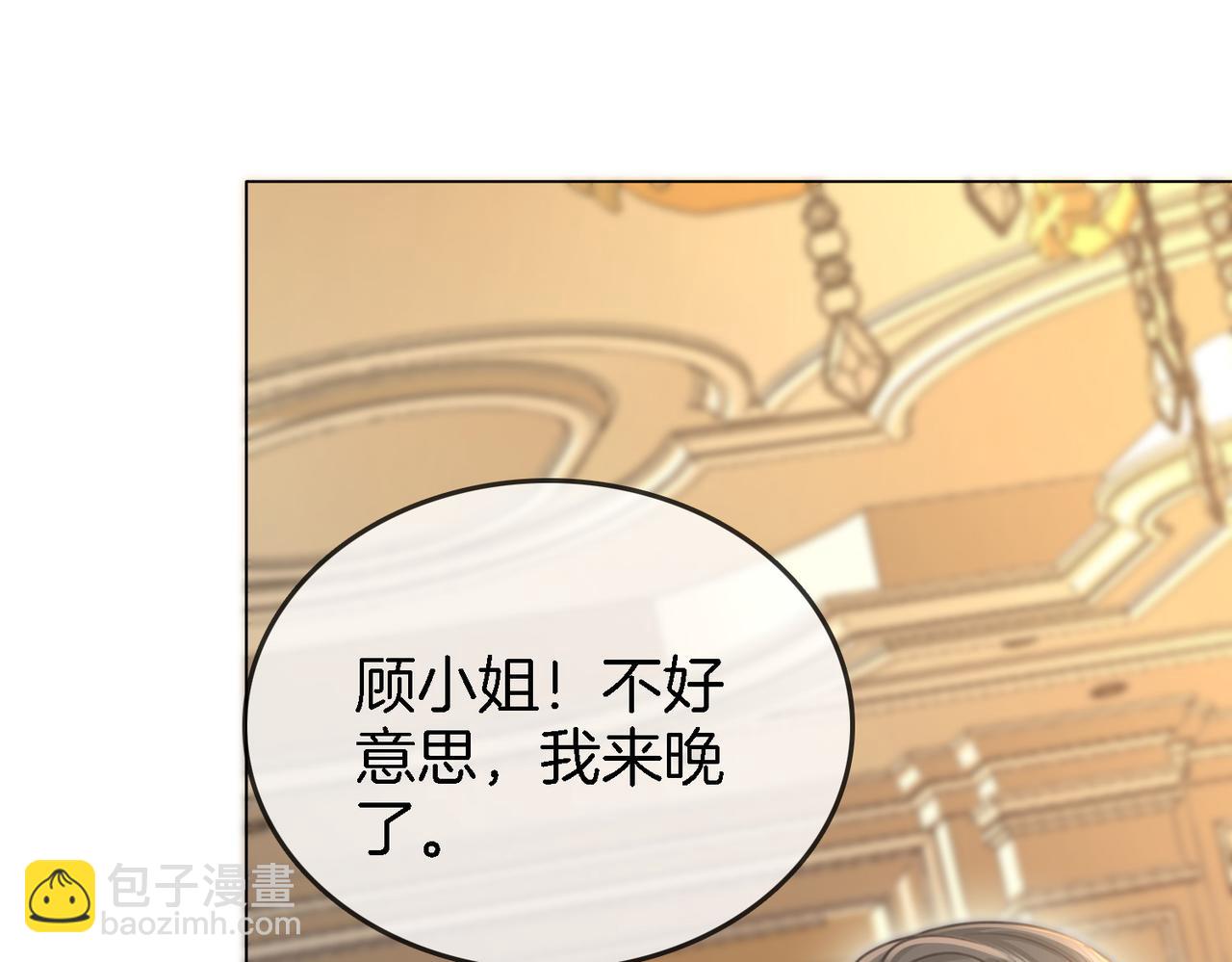 第10话 共进晚餐13