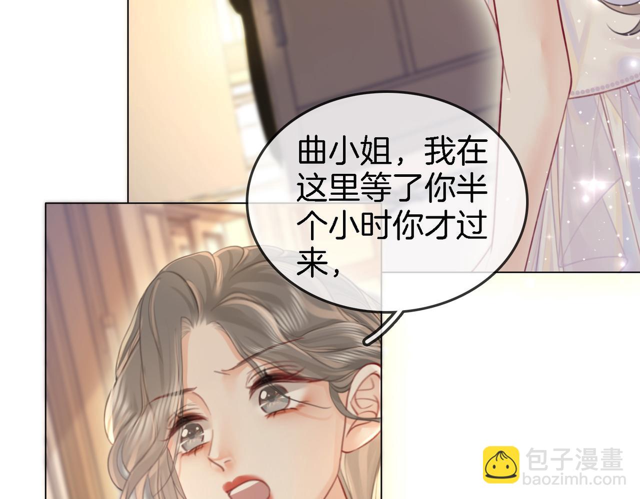 第10话 共进晚餐15