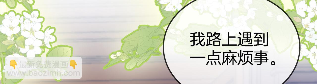 第10话 共进晚餐17