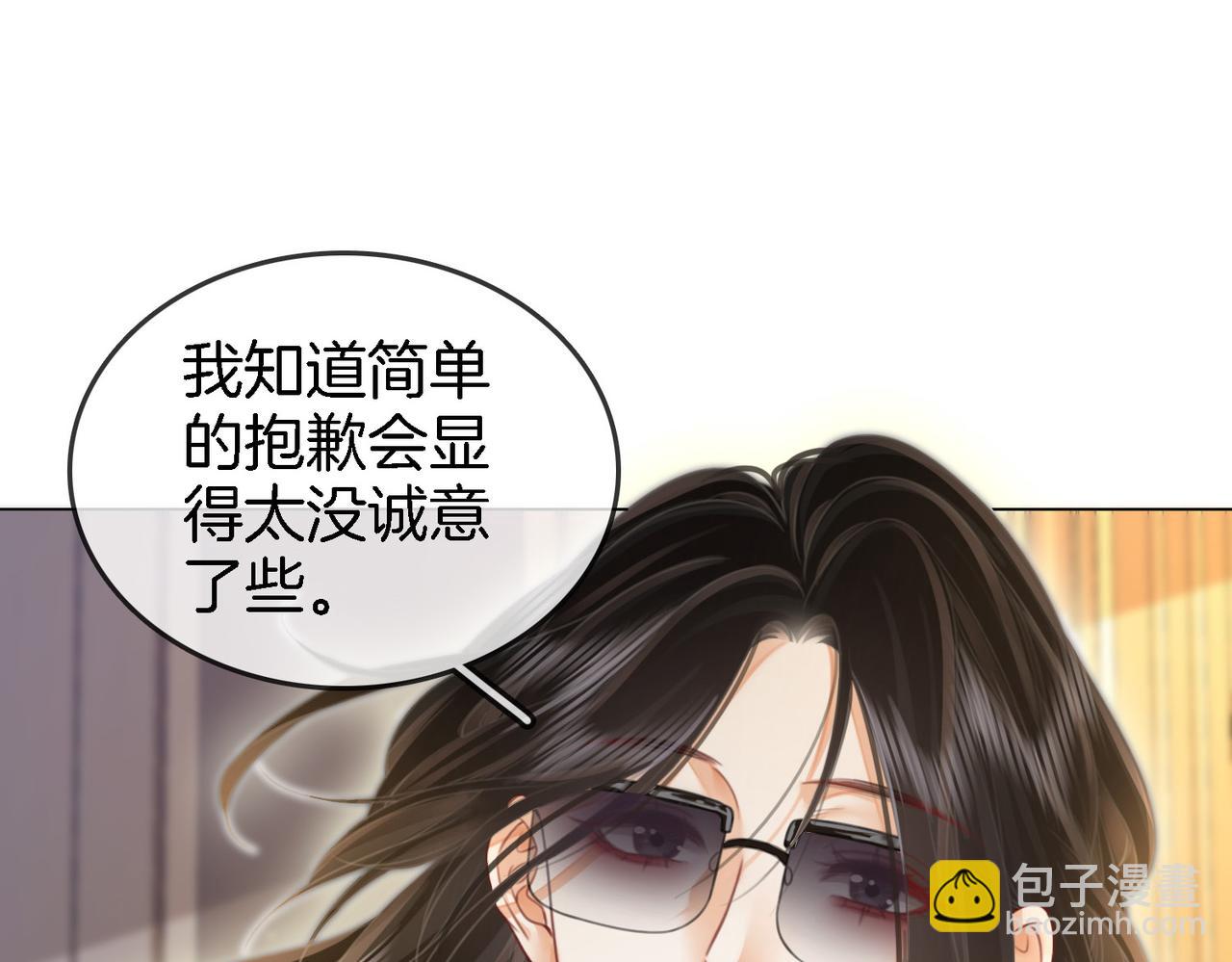 第10话 共进晚餐20