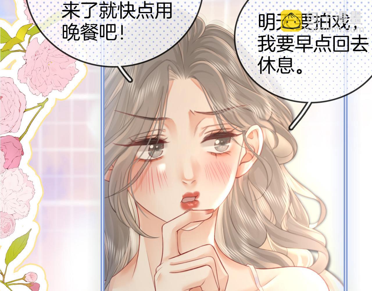 第10话 共进晚餐29