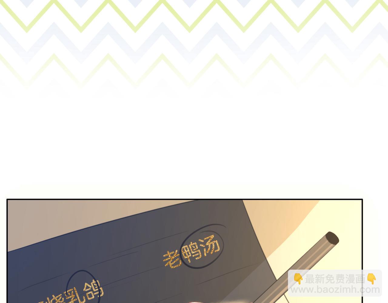 第10话 共进晚餐38