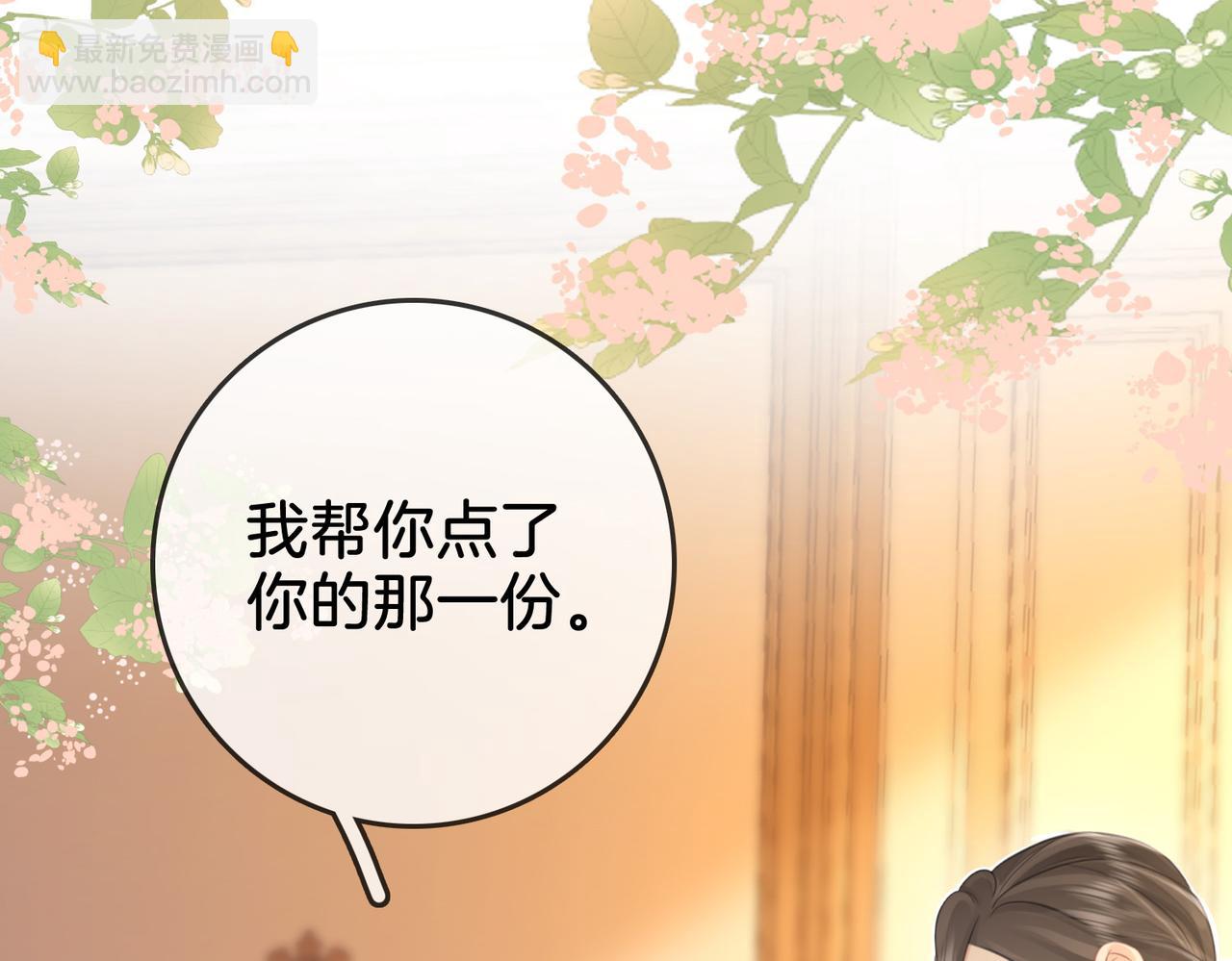 第10话 共进晚餐40