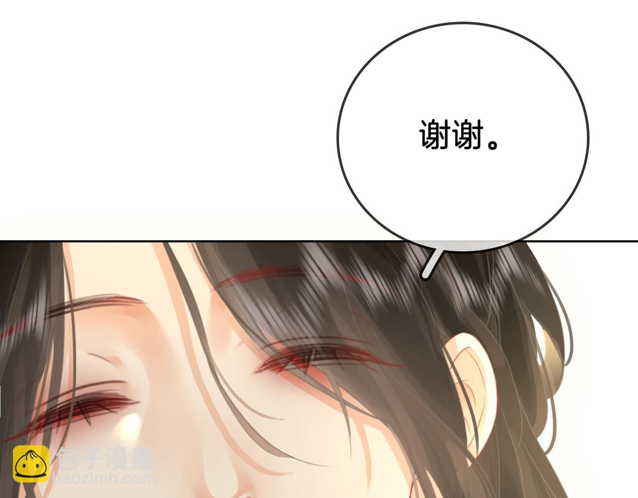 第10话 共进晚餐43