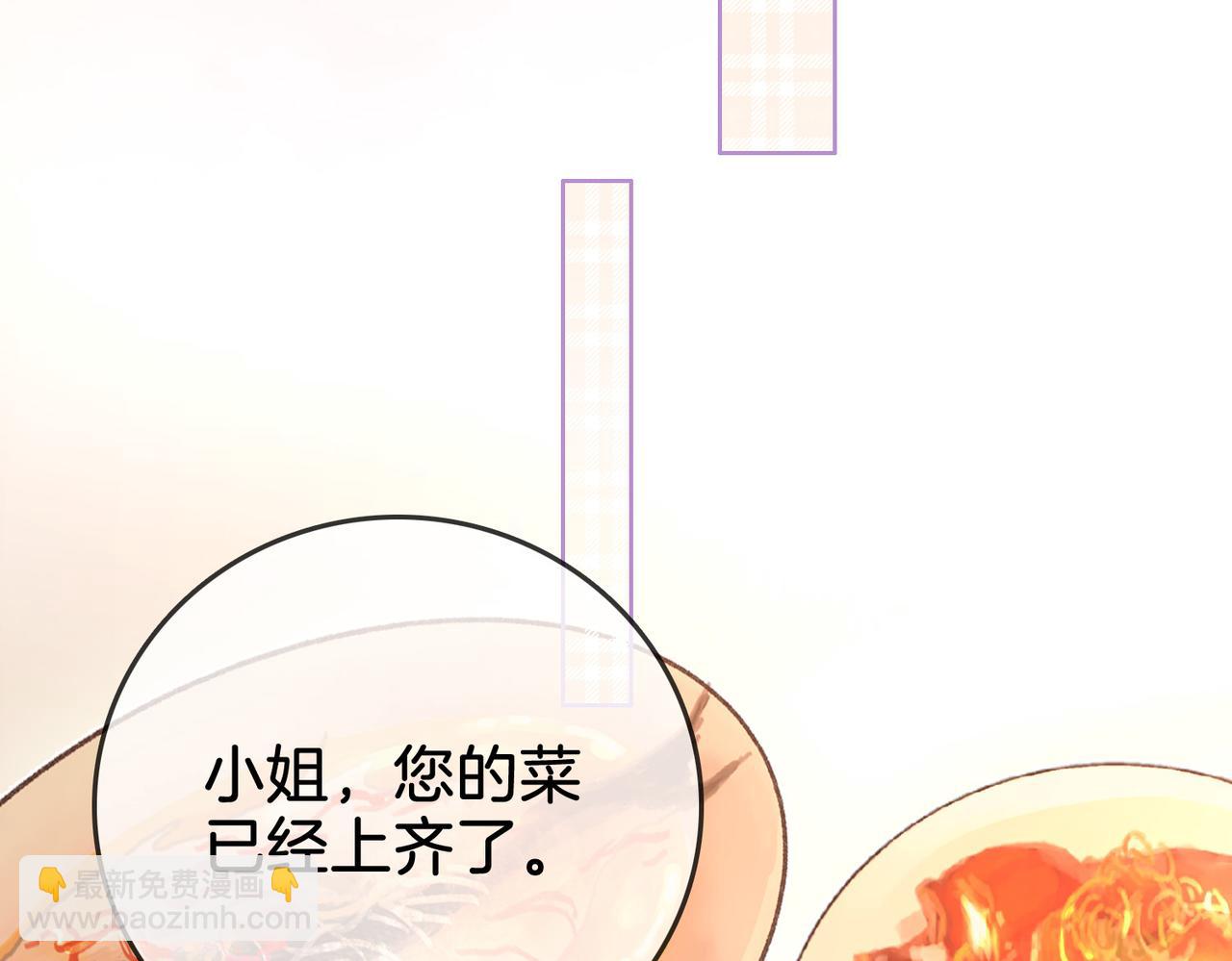 第10话 共进晚餐46
