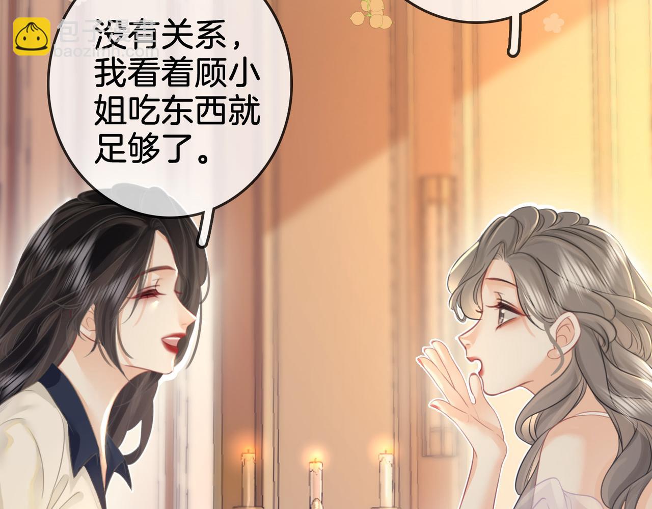 第10话 共进晚餐55