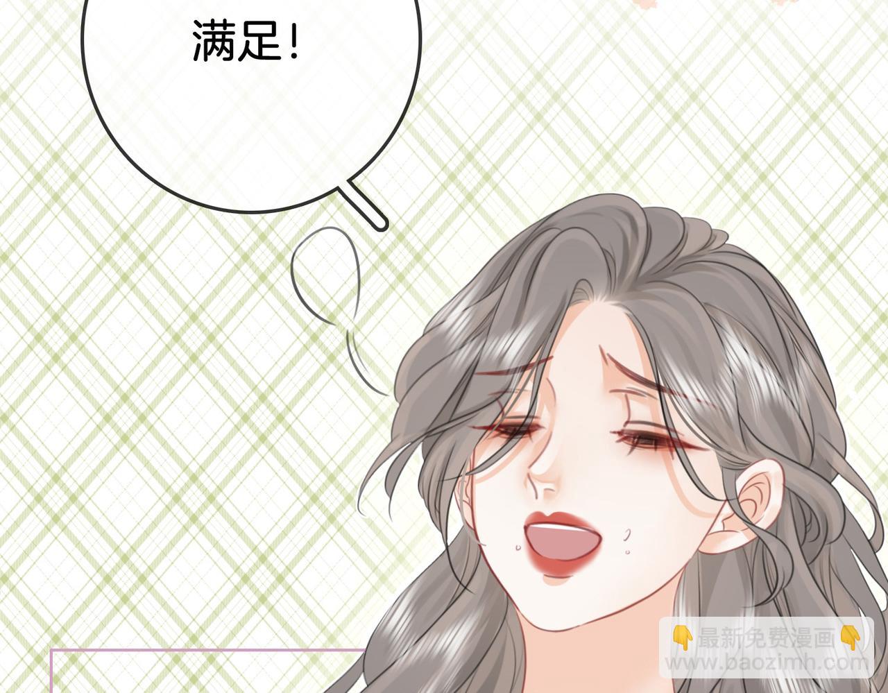 第10话 共进晚餐62