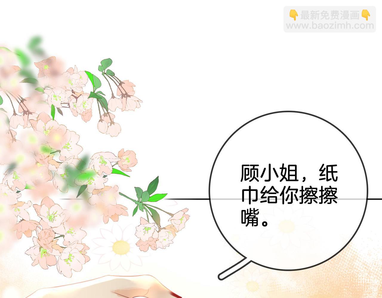 第10话 共进晚餐64